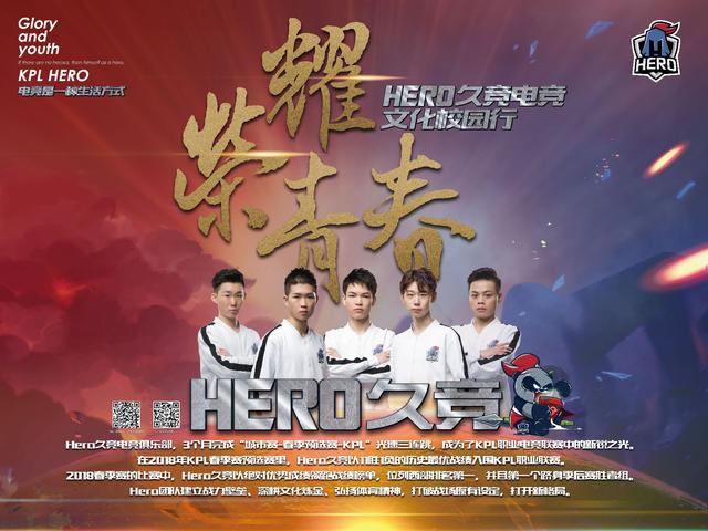 稀奇的是把 稀奇的是把