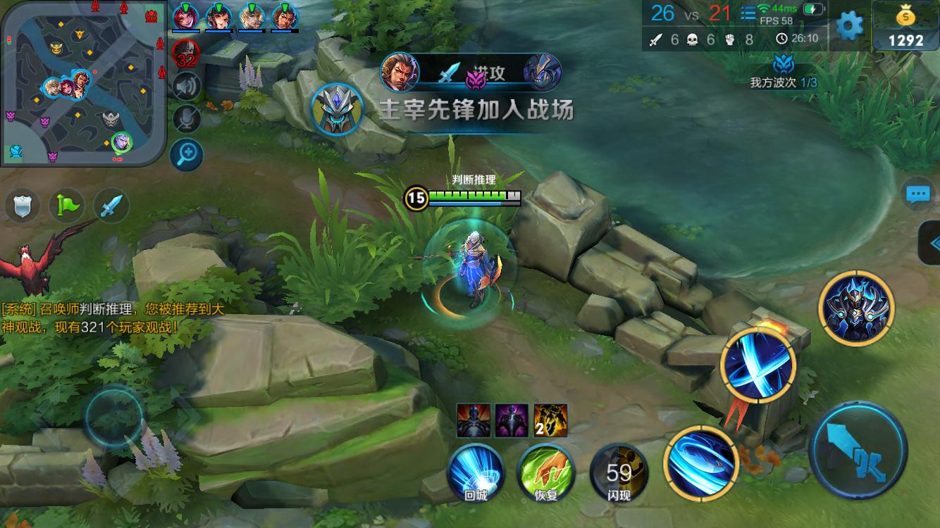 优势 优势