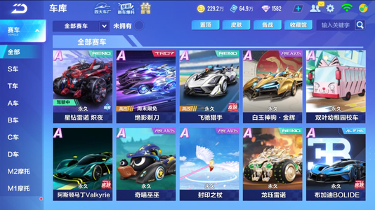 并附简短案 并附简短案