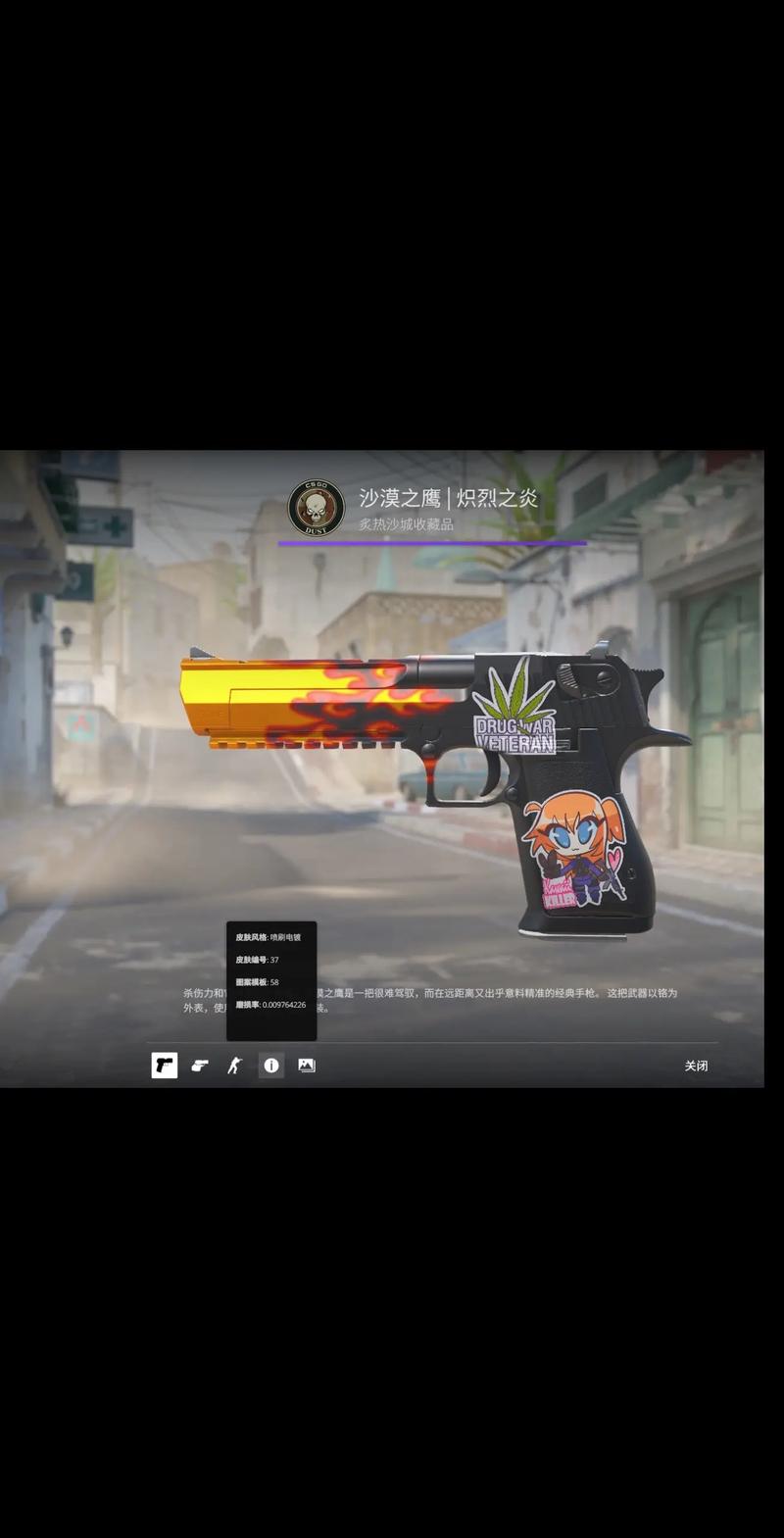 队伍被迫用