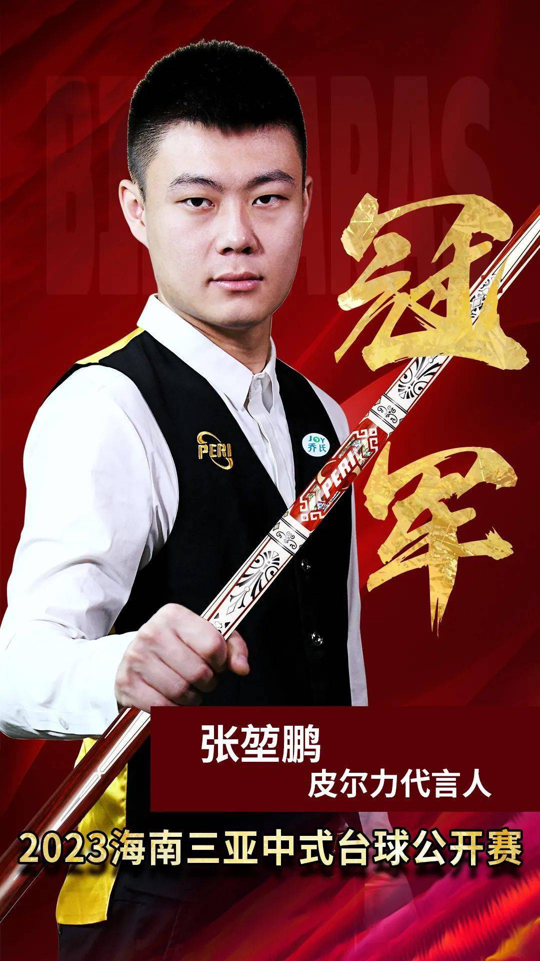 理解的第一