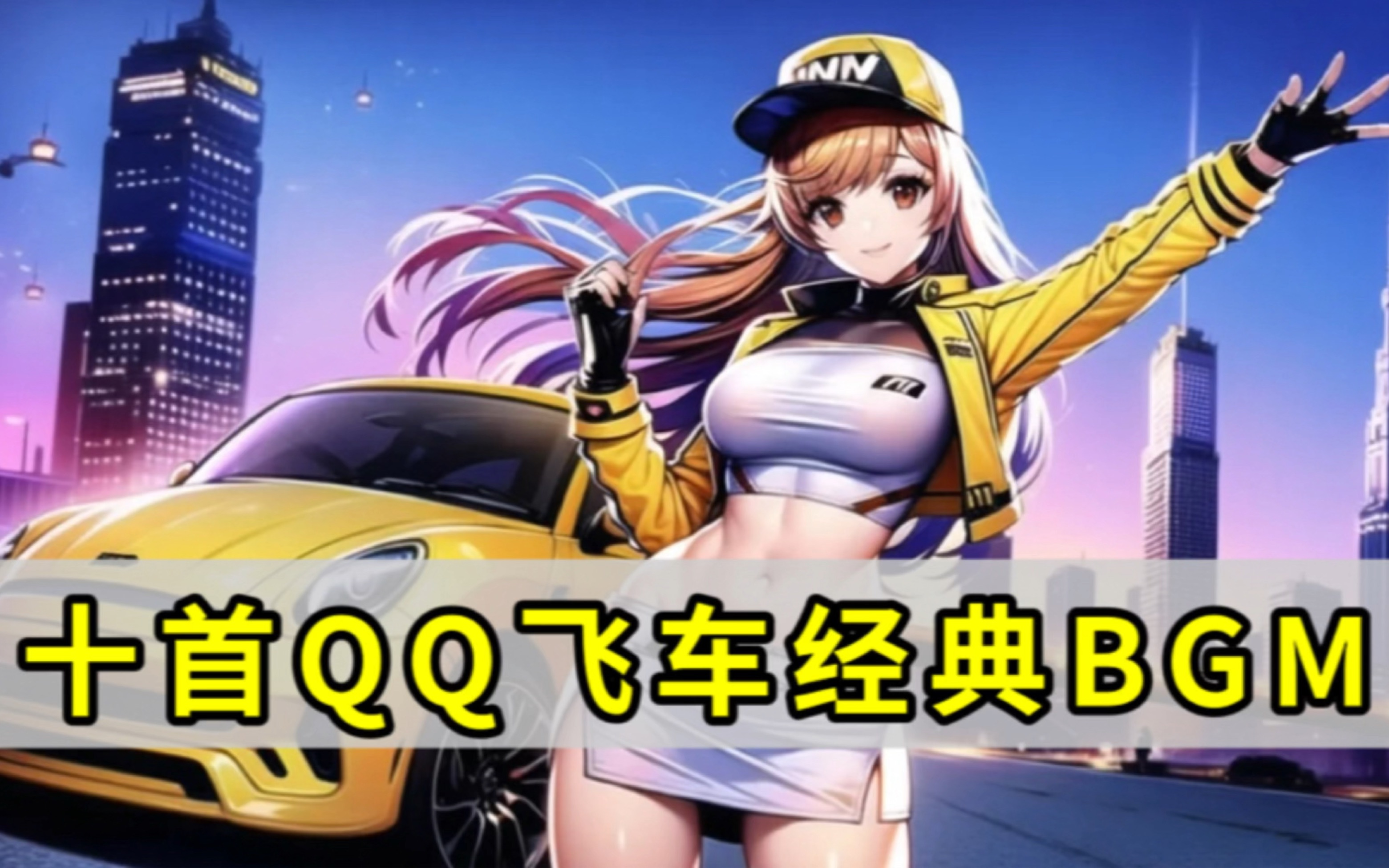 跑垒压力 跑垒压力
